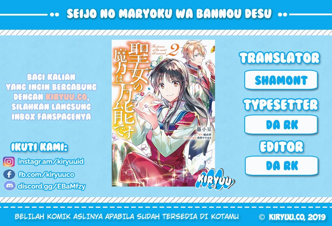 Seijo no Maryoku wa Bannou desu chapter 5